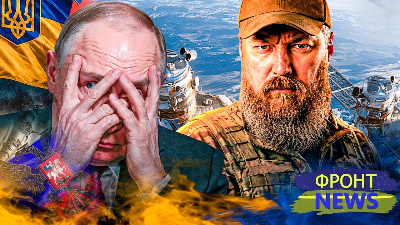 🔥КАТАСТРОФА! ПУТИН НЕ ПЕРЕПЛЮНУЛ: ГРОМКИЙ ПРОВАЛ! «РАССВЕТ» СТАЛА НОВОЙ ДЫР