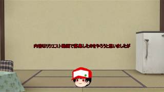 コラボ企画第二弾募集