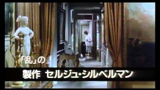 Max mon amour - Nagisa Oshima (Francia - 1986)