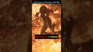 KGF Chapter 2 VS Pathaan Comparison | Box Office Collection | #shorts #Movies