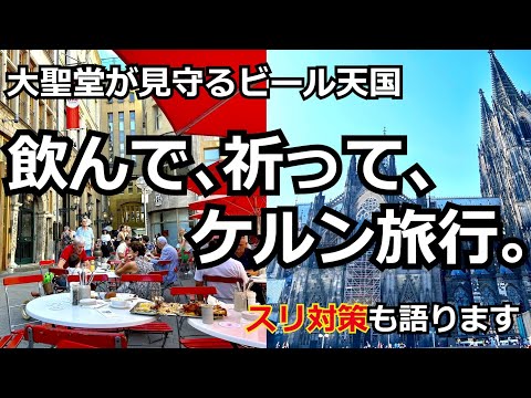 Nintendo Switch: 2 つのハイライトはドイツのファンのみが利用可能