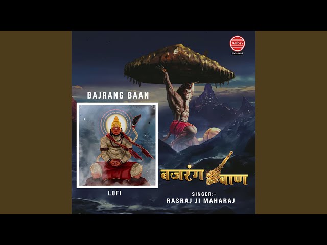 Bajrang Baan Lyrics English Translation – Rasraj Ji Maharaj | Lofi