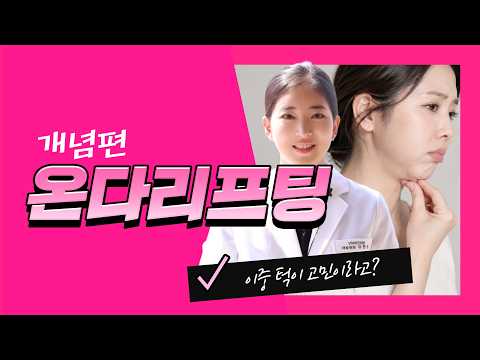 투턱이들 모여봐