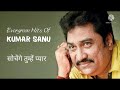Sochenge Tumhe Pyar Kare Ki Nahi Song Evergreen Hits Of Kumar Sanu Best Hits Of Kumar Sanu