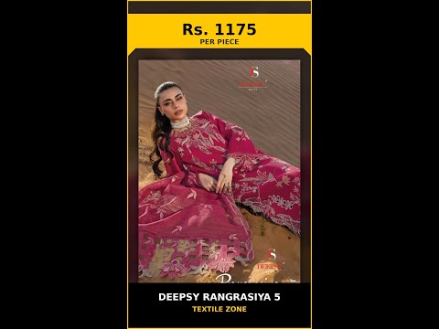 Deepsy Rangrasiya 5 – product video thumbnail