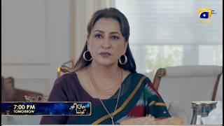 Beti Ka Ghar Konsa Episode 08 Promo | Tomorrow at 7:00 PM only on Har Pal Geo