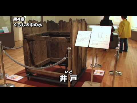 2008徳島文理大学文学部「中世のくらしをのぞいてみよう」