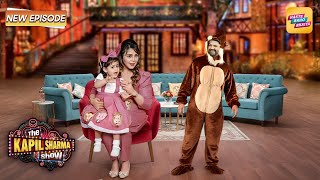 अपनी बेटी के लिए अपने ही शो में Kapil बना बन्दर | Kapil Sharma Show S2 | Latest New Episode 2025