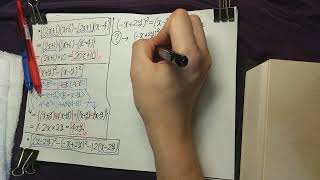 中学数学 手を動かして理解する展開と因数分解の問題を９問解説してみた✨