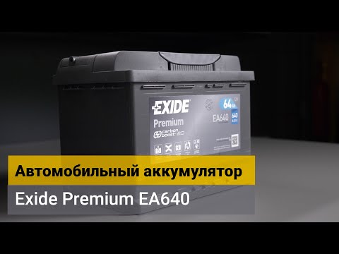 Exide Akumuliatorius 64 Ah 640 A EN 12V video