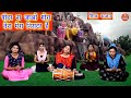 पीहर ना जाओ गोरा तेरा मेरा निरादर है श�