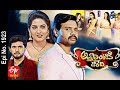 Attarintiki Daredi 26th March 2021 Full Episode No 1923 ETV Telugu