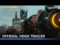 Transformers Rise Of The Beasts Official Hindi Trailer Prime Video India