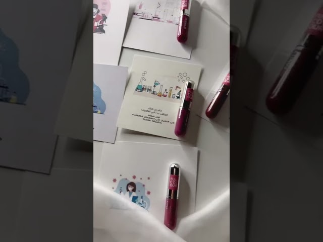 روج مع ثيم الكيمياء