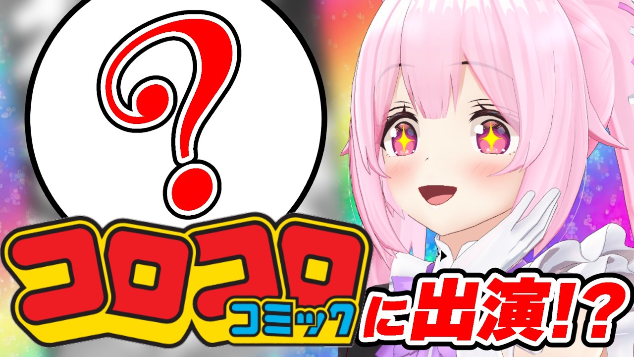 YouTubeサムネイル