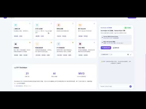 Item video thumbnail