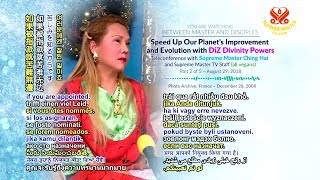 P2o5 - Speed Up Our Planet’s Improvement and Evolution with DiZ Divinenity Powers