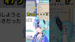 「わし」の発音がわからない熱千めら🧯 #ホロライブ切り抜き