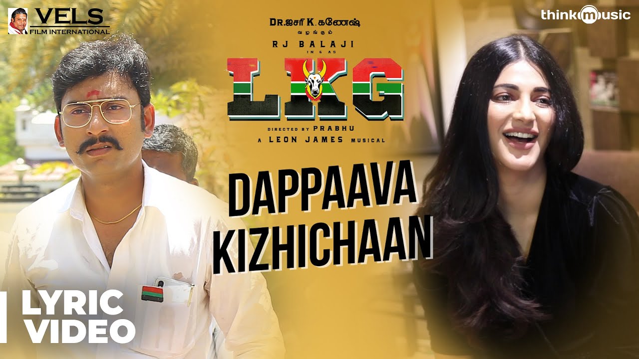 Dappaava Kizhichaan Lyrics  | LKG | Priya Anand | Shruti Hassan | Leon James