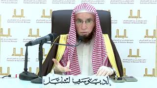 36- تفسير القرآن بجامع البسام | سورة فصلت ٩-١٨ | الشيخ أ.د يوسف الشبل image