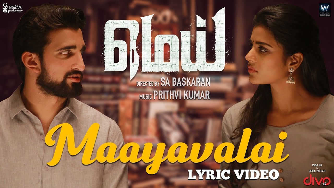 Maayavalai Lyrics  | Mei | Aishwarya Rajesh | Anil Prithvi Kumar | Anil Prithvi Kumar