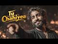 Tu Chahiyea تو چاہیے Ya Tu Ya Phir Kuch Nahi The Sound Of A Lover S Madness
