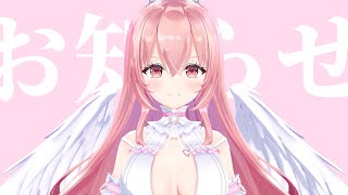 今後の活動に関するお知らせ【我部りえる/あおぎり高校】