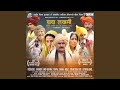 Lakh Chorasi Khatm Huye Na