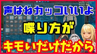 Ark ビーバーがセメントになるんだよ ホロライブ 不知火フレア تنزيل الموسيقى Mp3 مجانا Ark ビーバーがセメントになるんだよ ホロライブ 不知火フレア تنزيل الموسيقى Mp3 مجانا