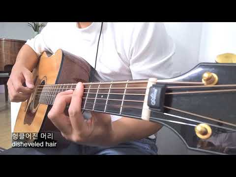 샘김(Sam Kim) - Instagram song (자작곡인것 같아요 l Unreleased)