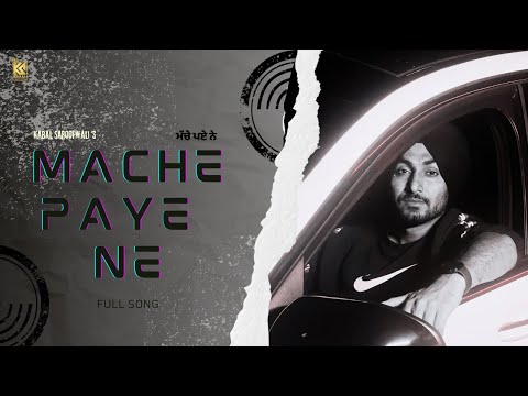 Mache Paye Ne