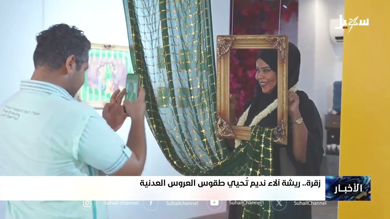 أخبار السابعة 16-5-2026