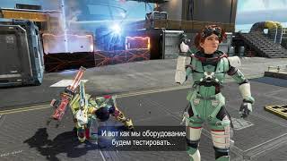 Сезон 7 в Apex Legends стартовал вместе с выходом в Steam