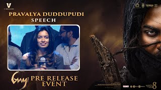 Pravalya Duddupudi Speech | GAAMI Pre Release Event | Vishwak Sen | Chandini Chowdary | Vidyadhar