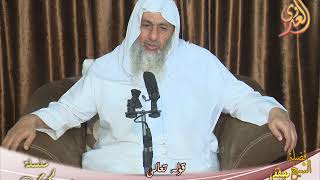 نور وكتاب مبين” ولو أننا نزلنا إليهم الملائكة وكلمهم الموتى ”  تاريخ  2018 03 02
