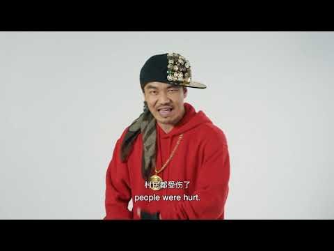 The Story of “Pai Ti Kong”