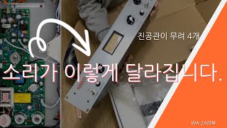 진지하게 사볼만한 컴프레서 WA-2A 리뷰