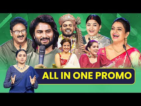 All in One Promo | 30th May 2024 | Dhee Celebrity Special, Jabardasth, Extra Jabardasth, Suma Adda
