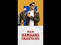 Abhimanyu S Motto 10 Years Of Student Of The Year DharmaShorts YoutubeShorts
