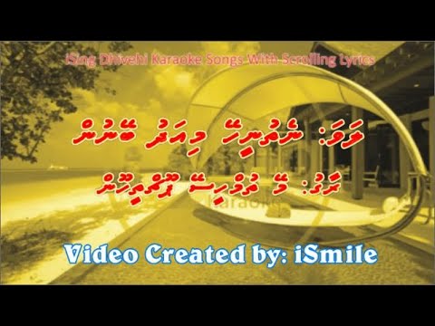 Nethuneehay Miadhu Beynun (F-SOLO) w Scrolling (Main Tumhi Se Poochti) - iSing Dhivehi Karaoke
