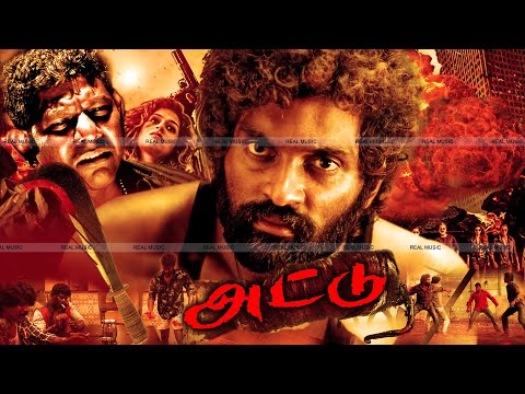 Tamil Action Movie | ATTU | அட்டு | Exclusive Worldwide Digital Rights | Rishi Rithvik, Archana Ravi