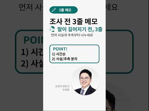 법무법인 화온