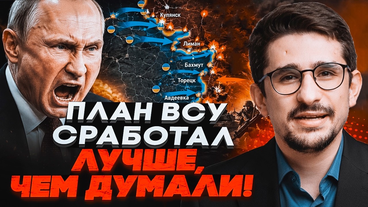 ⚡️ПЕРЕЛОМ НА ФРОНТІ ВЖЕ ПОЧАВСЯ! Росіяни в пастці після прориву. ЗСУ поверт?