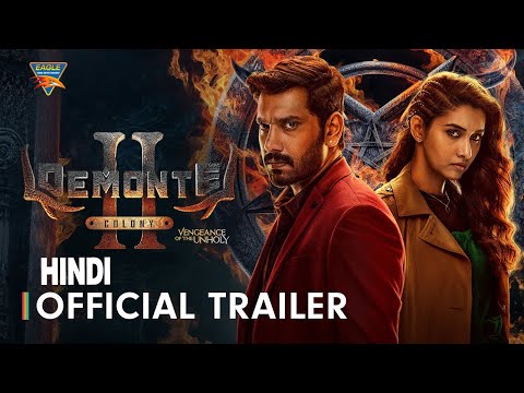 Demonte Colony 2