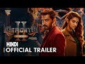 Demonte Colony 2 डेमोन्टी कॉलोनी Official Hindi Dubbed Trailer Arulnithi