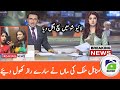 Minahil Malik Mother Clear Everything In LiveTv Show