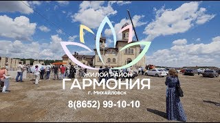 Главный купол украсил храм в жилом районе «Гармония». Третий Рим, Михайловск, Ставропольский край