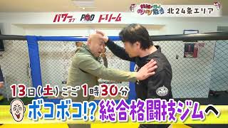 のりのり