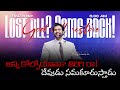 Lost All Come Back God Will Restore 4th May 2025 Raj Prakash Paul Jessy Paul