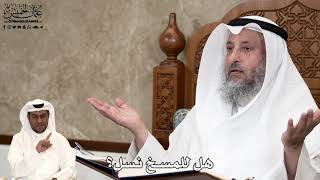 575 - هل للمسخ نسل؟ - عثمان الخميس